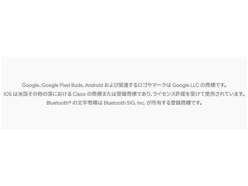 ヨドバシ.com - Google グーグル 完全ワイヤレスイヤホン Google Pixel