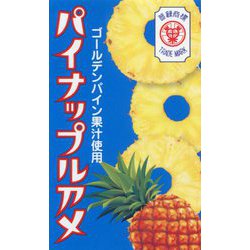 パイナップルアメBOX 10粒