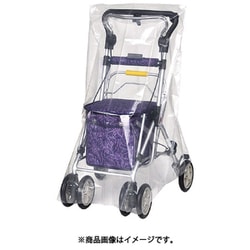 No.005 スイート・ポシェット用レインカバー