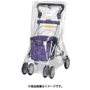 No.005 スイート・ポシェット用レインカバー