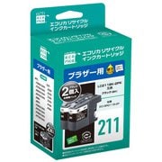 互換リサイクルインクカートリッジ ブラザー LC211BK-2PK ブラック（顔料） 2本パック ECI-BR211B-2P