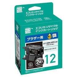 互換リサイクルインクカートリッジ ブラザー LC12BK-2PK ブラック（顔料） 2本パック ECI-BR12B-2P