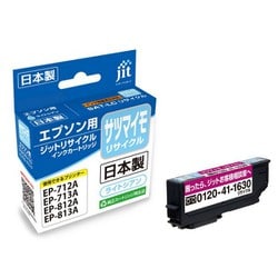 EPSONさつまいもまとめ