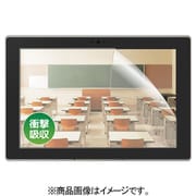 画面保護フィルム 衝撃吸収ブルーライトカットS【10.1インチ用】 S-SCP02P