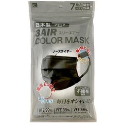 3AIR COLOR MASK ブラック ふつうサイズ 7枚入り
