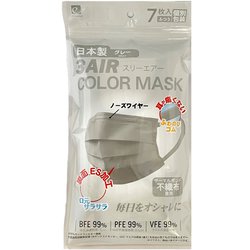 3AIR COLOR MASK グレー ふつうサイズ 7枚入り