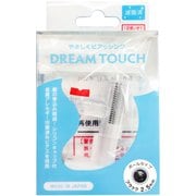 ドリームタッチ ブラック 2.5mmボール ピアッサー 極細0.8mm（20G）ポスト 医療用ステンレス製