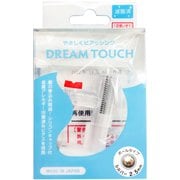 ドリームタッチ シルバー 2.5mmボール ピアッサー 極細0.8mm（20G）ポスト 医療用ステンレス製
