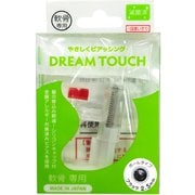 軟骨用ドリームタッチ ブラック 2.5mmボール ピアッサー 極細0.8mm（20G）ポスト 医療用ステンレス製