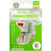 軟骨用ドリームタッチ ダイヤモンド ジュエルタイプ ピアッサー 極細0.8mm（20G）ポスト 医療用ステンレス製