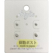 樹脂ポストピアス シルバー 丸玉