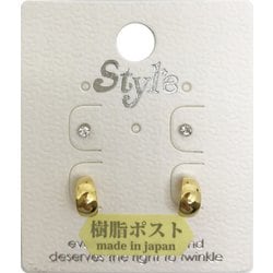樹脂ポストピアス ゴールド フープ
