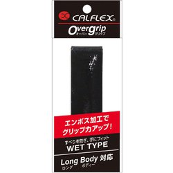 テニス・バドミントン用オーバーグリップテープ GT-21BK ブラック [オーバーグリップテープ]
