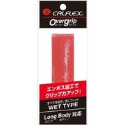 テニス・バドミントン用オーバーグリップテープ GT-21RD レッド [オーバーグリップテープ]