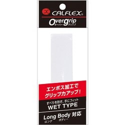 テニス・バドミントン用オーバーグリップテープ GT-21WH ホワイト [オーバーグリップテープ]