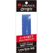 テニス・バドミントン用オーバーグリップテープ GT-21BL ブルー [オーバーグリップテープ]