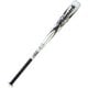 少年軟式用公認金属バット 75cm ATP-750 シルバー [野球 バット]