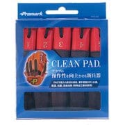 グラブキーパーclean pad PAD-001 ブラック×レッド [野球 グローブ用アクセサリ]