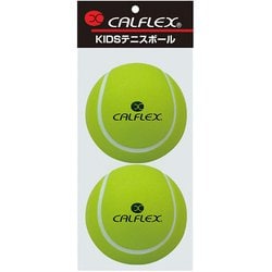 キッズテニスボール2P CT-2SP イエロー [練習用 ウレタンテニスボール キッズ]