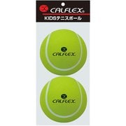 キッズテニスボール2P CT-2SP イエロー [練習用 ウレタンテニスボール キッズ]