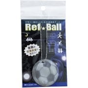 リフボール サッカー RB-002 [ランニング小物]