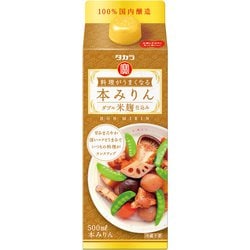 料理がうまくなる 本みりん ダブル米麹仕込み 13度 500ml [みりん]