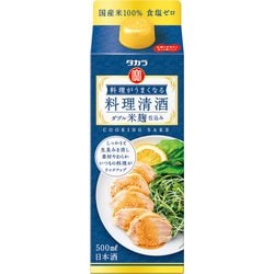 料理がうまくなる 料理清酒 ダブル米麹仕込み 14度 500ml [日本酒]