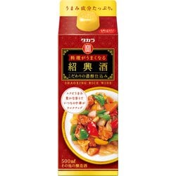 料理がうまくなる 紹興酒 こだわりの濃醇仕込 15度 500ml [紹興酒]