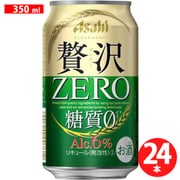 クリアアサヒ 贅沢ゼロ 6度 350m×24缶（ケース） [新ジャンル・第3のビール]