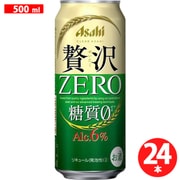 クリアアサヒ 贅沢ゼロ 6度 500ml×24缶（ケース） [新ジャンル・第3のビール]