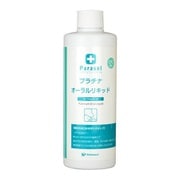 プラチナオーラルリキッド 犬猫用 300ml