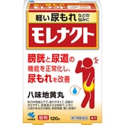 モレナクト 120錠 内容量：10日分 [第2類医薬品 漢方薬・生薬]