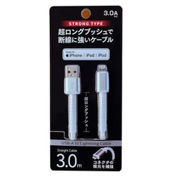 ヨドバシ.com - オズマ OSMA アイホープ UD-STLSS300W [超ロング 