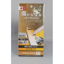 RT-P30FT/T10 [iPhone 13 mini用 保護フィルム 10H ガラスコート 極薄 光沢]