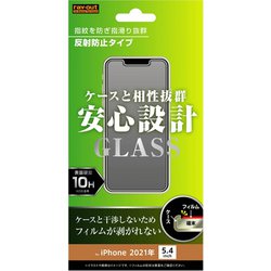 RT-P30F/SHG [iPhone 13 mini用 ガラスフィルム 10H 反射防止]