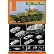 DR7682 1/72 ミリタリーシリーズ 中華人民解放軍陸軍 PLA ZBL-09 IVF [組立式プラスチックモデル]