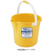 F14304 [バケツ 10L イエロー べんりっこバケツ]