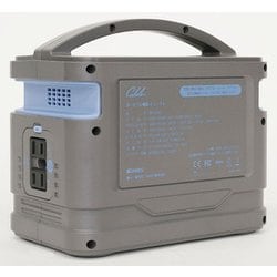 ヨドバシ.com - インベス INBES IBP-200S [ポータブル電源 Cubele