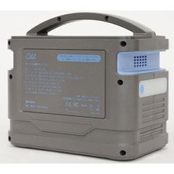 ヨドバシ.com - インベス INBES IBP-200S [ポータブル電源 Cubele