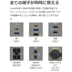 ヨドバシ.com - インベス INBES IBP-200S [ポータブル電源 Cubele