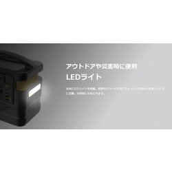 ヨドバシ.com - インベス INBES IBP-200S [ポータブル電源 Cubele