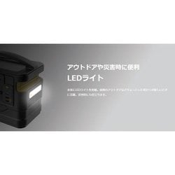 ヨドバシ.com - インベス INBES IBP-500S [ポータブル電源 Cubele