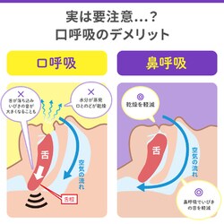 ヨドバシ.com - 小林製薬 ナイトミン 鼻呼吸テープ 21枚 通販【全品