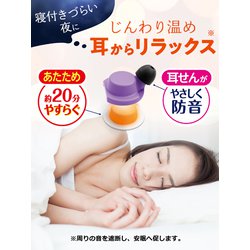 ヨドバシ.com - 小林製薬 ナイトミン 耳ほぐタイム 5日分 通販【全品