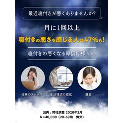 ヨドバシ.com - 小林製薬 ナイトミン 耳ほぐタイム 5日分 通販【全品