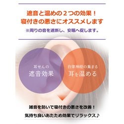 ヨドバシ.com - 小林製薬 ナイトミン 耳ほぐタイム 5日分 通販【全品