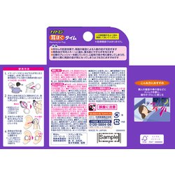 ヨドバシ.com - 小林製薬 ナイトミン 耳ほぐタイム 5日分 通販【全品