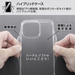 ヨドバシ.com - レイアウト rayout RT-PP32UC/PKM [iPhone 13 Pro用