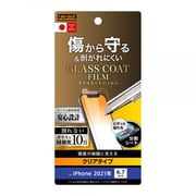 RT-P33FT/T10 [iPhone 13 Pro Max用 保護フィルム 10H ガラスコート 極薄 光沢]