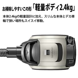 ヨドバシ.com - シャープ SHARP EC-MS330-N [キャニスター掃除機 